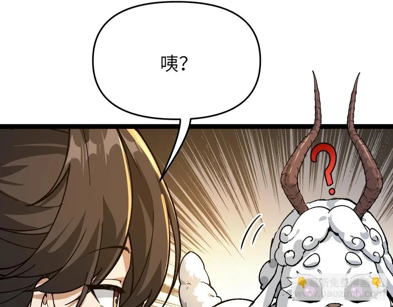 第450页