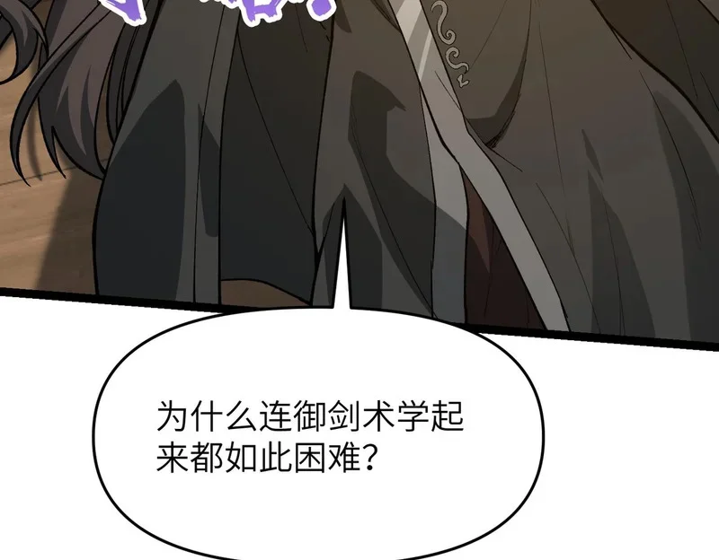 第429页