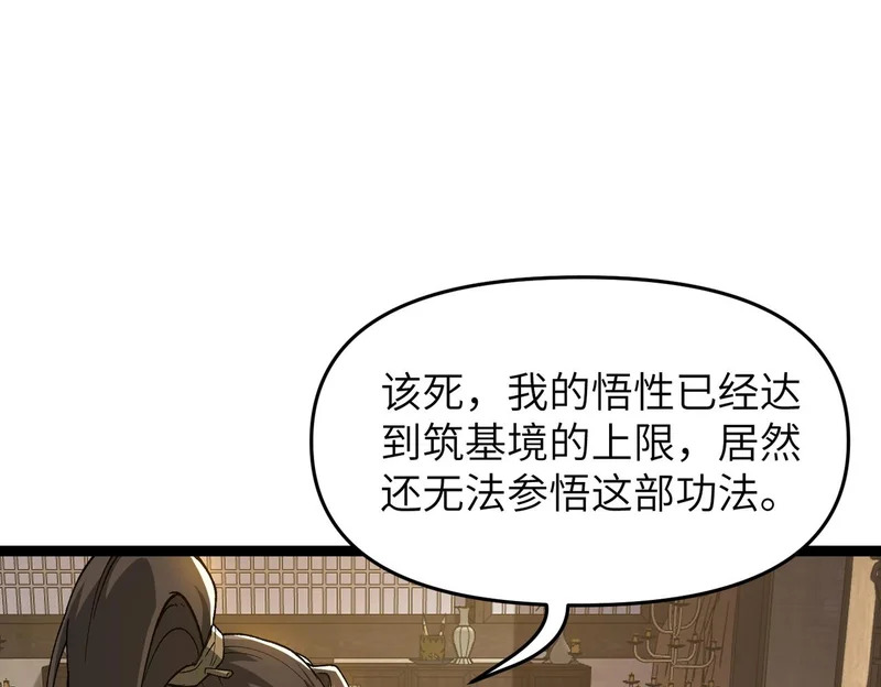第225页
