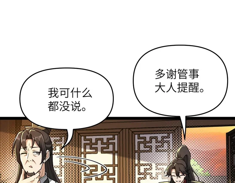 第456页