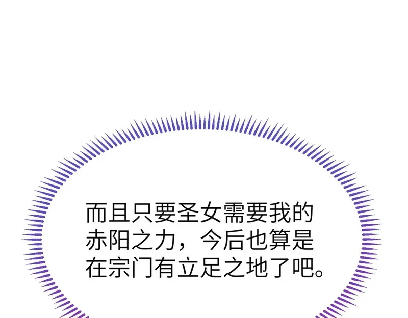 第381页