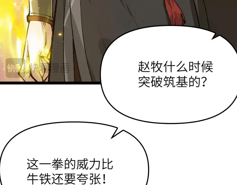 第225页