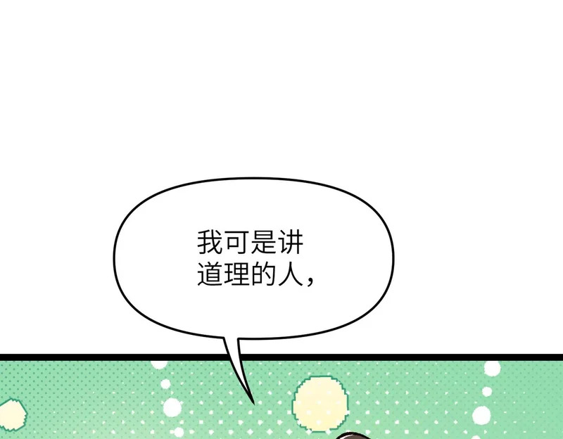 第285页