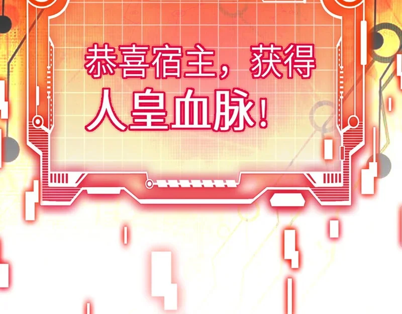 第486页