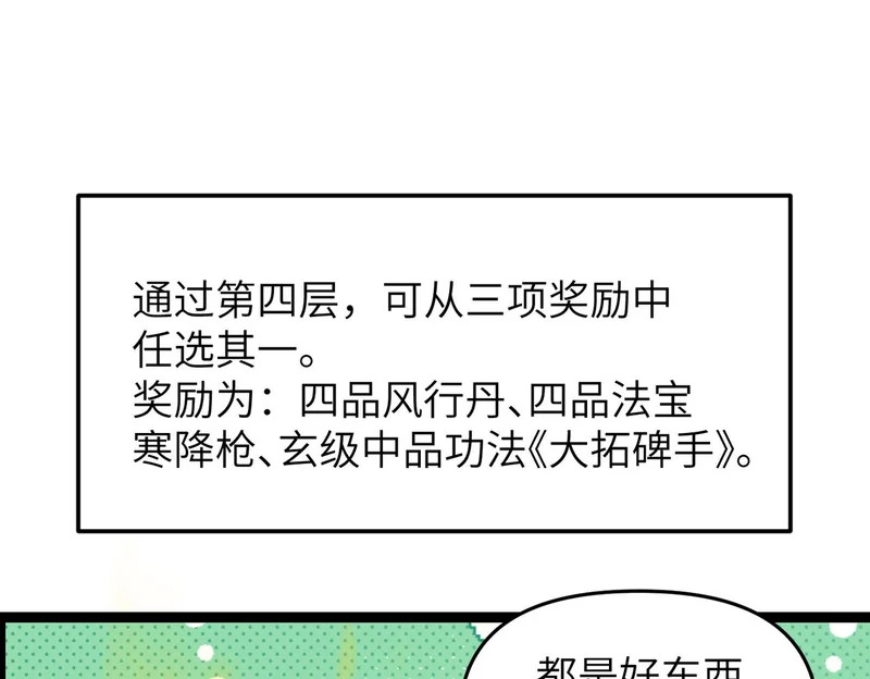 第222页