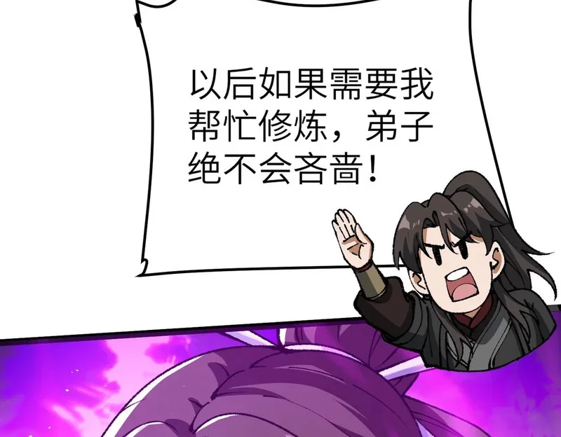 第426页