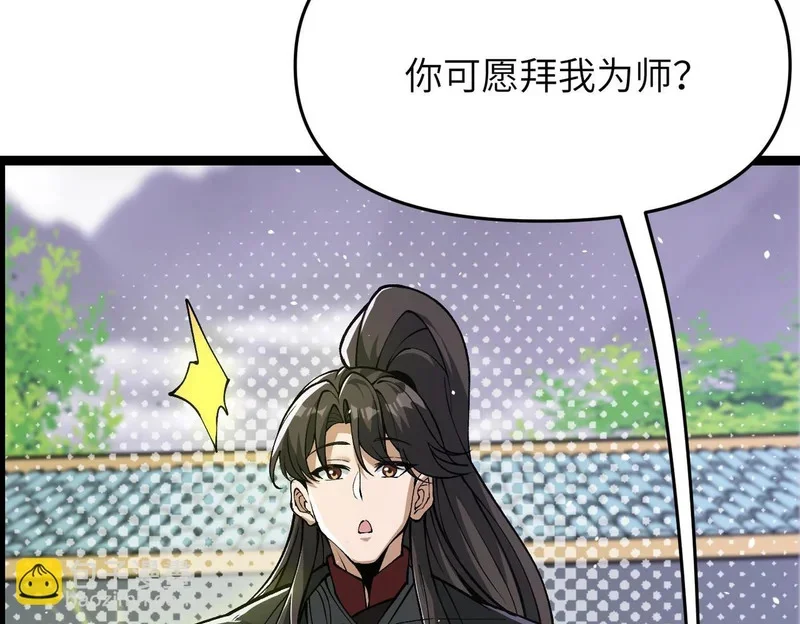 第246页