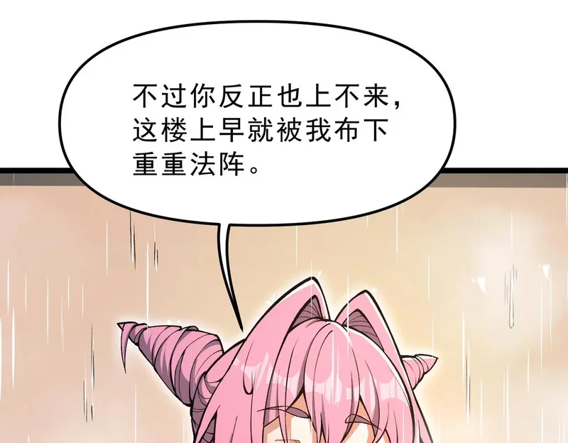 第390页