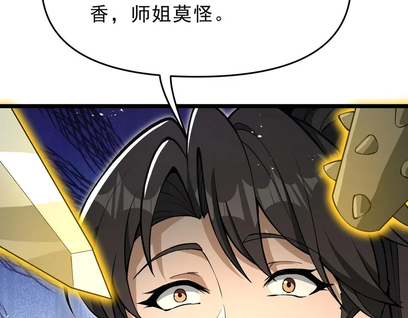 第372页