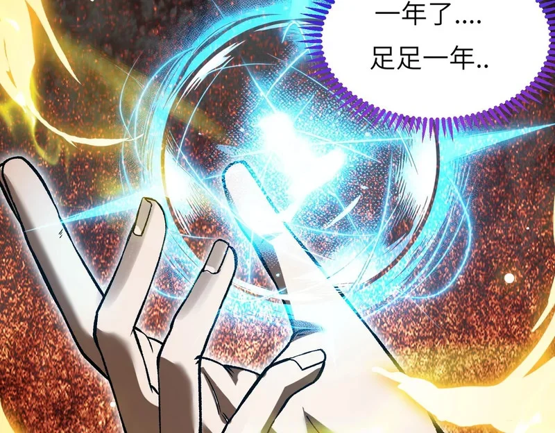 第237页