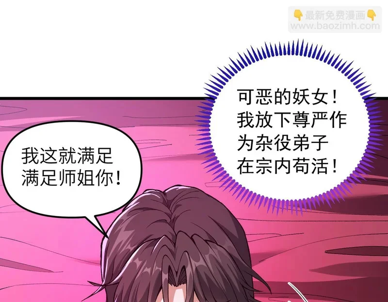 第267页