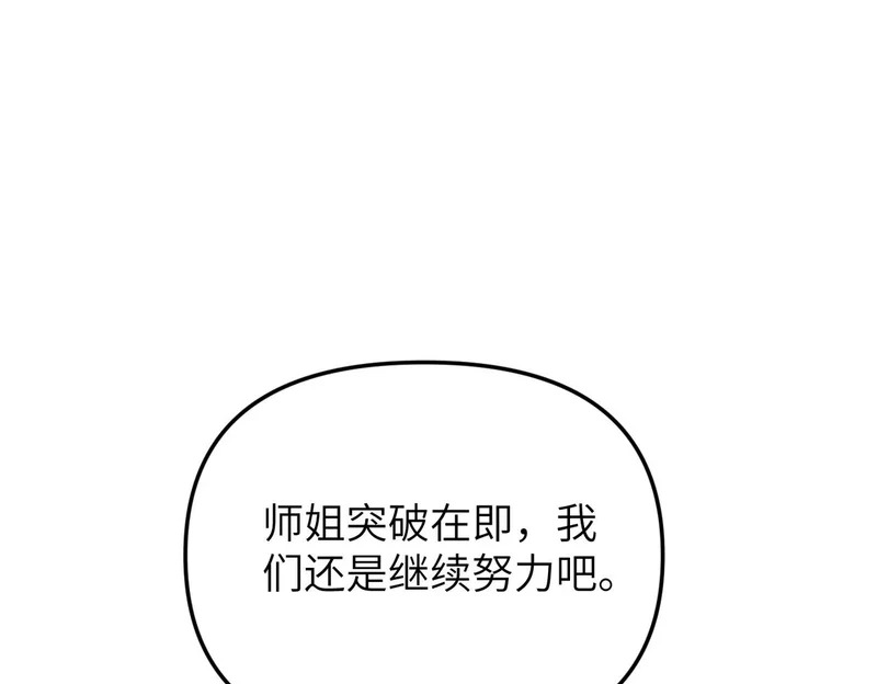 第333页