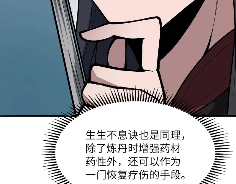第381页