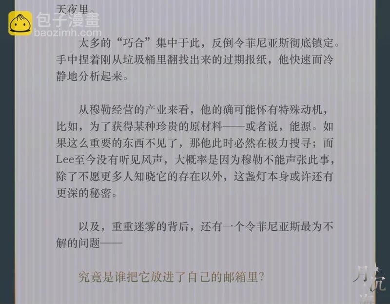 第147页