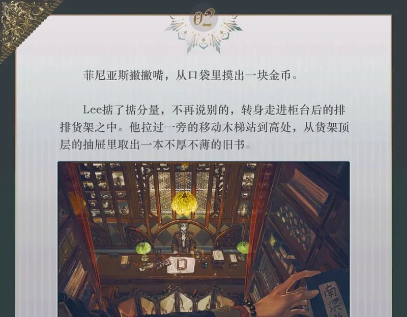第117页