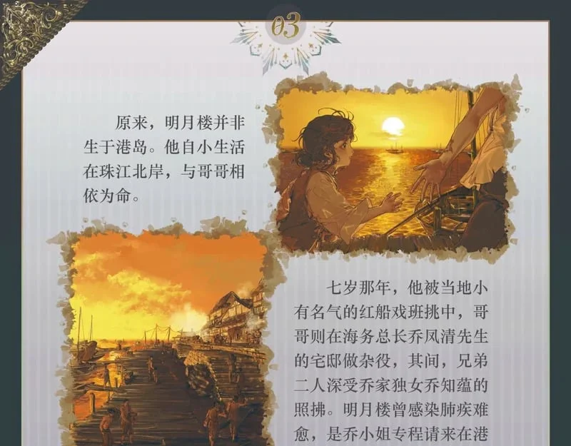 第90页