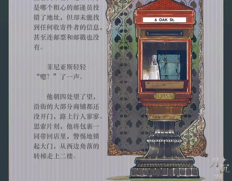 第48页