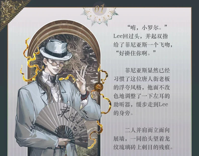 第90页