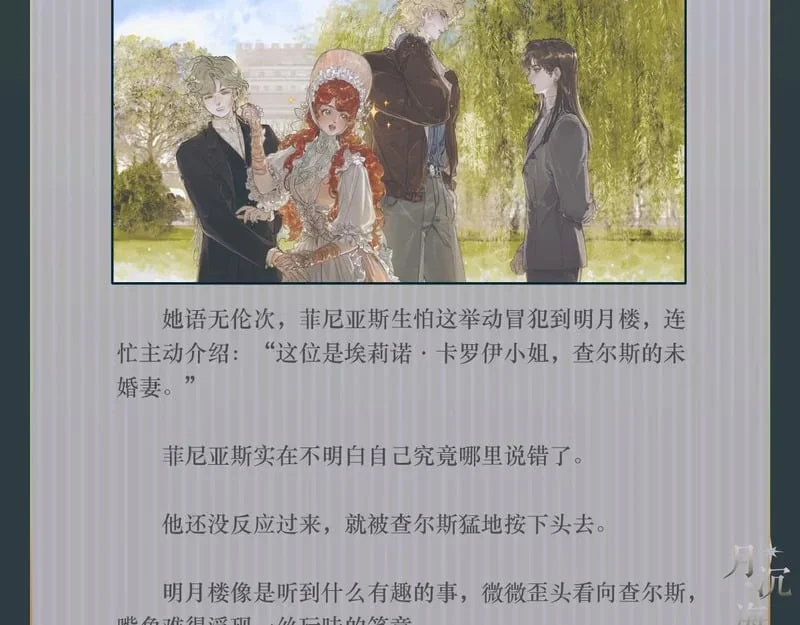 第165页
