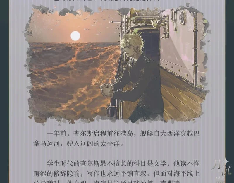 第111页