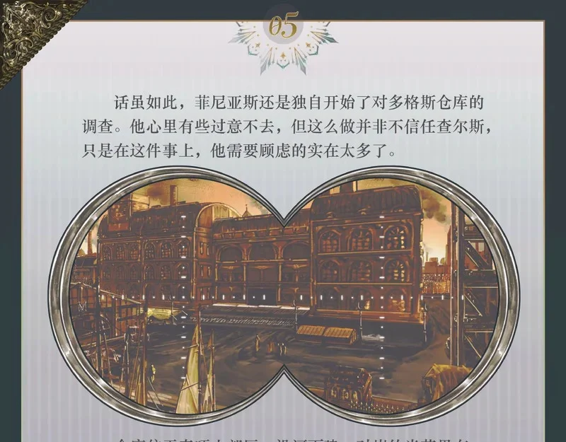 第90页