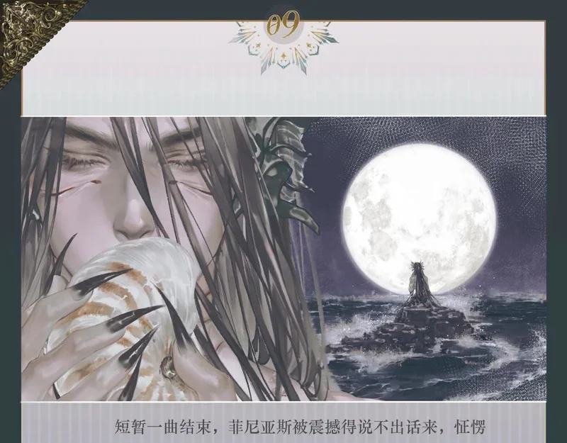第99页