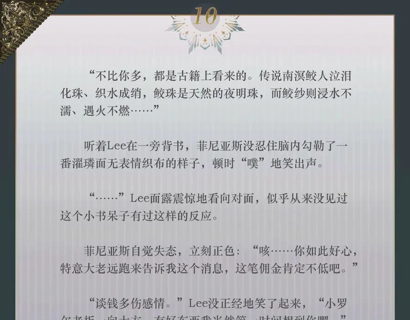 第129页
