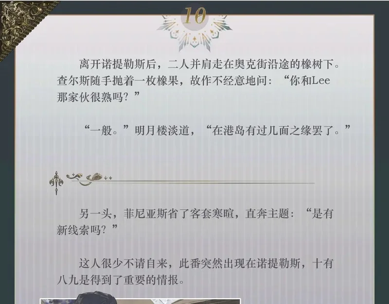 第111页