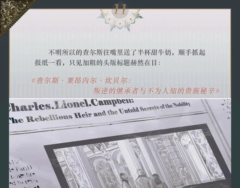 第144页