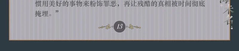 第132页