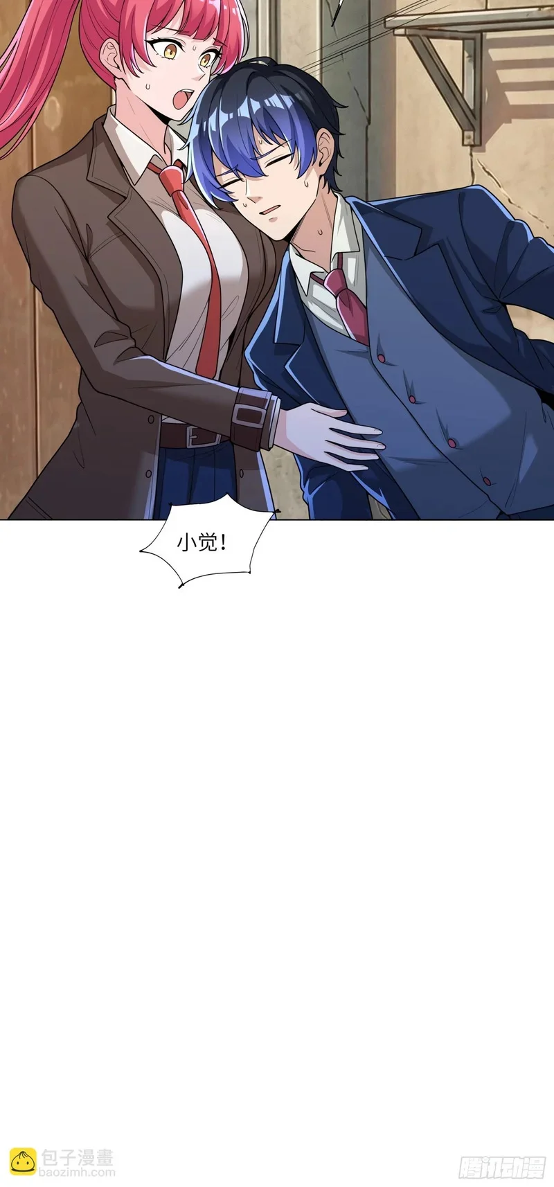 第111页