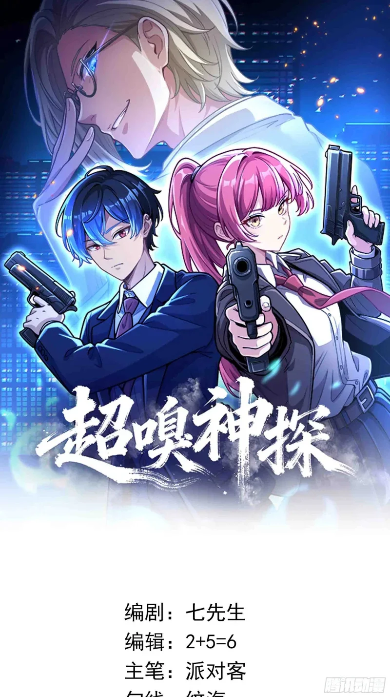 第0页