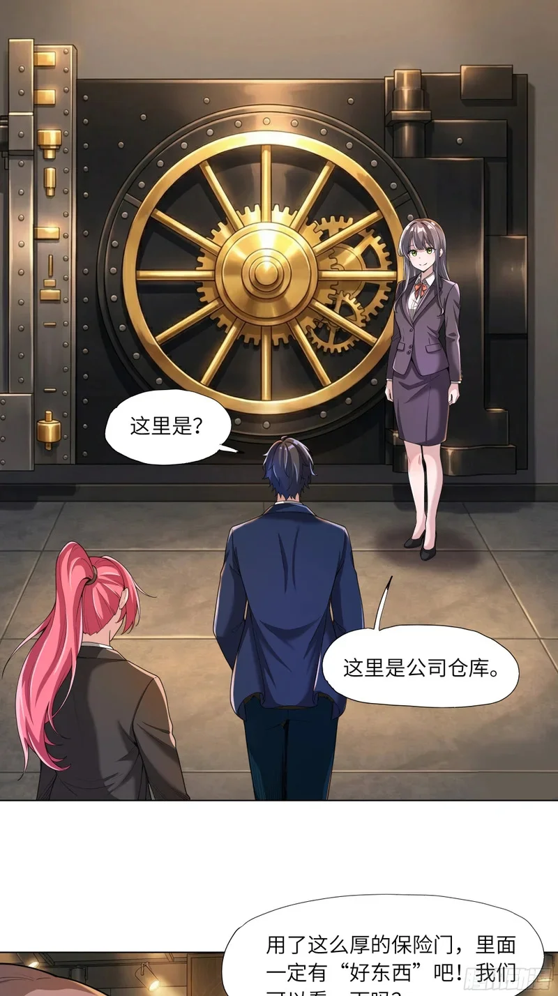 第99页