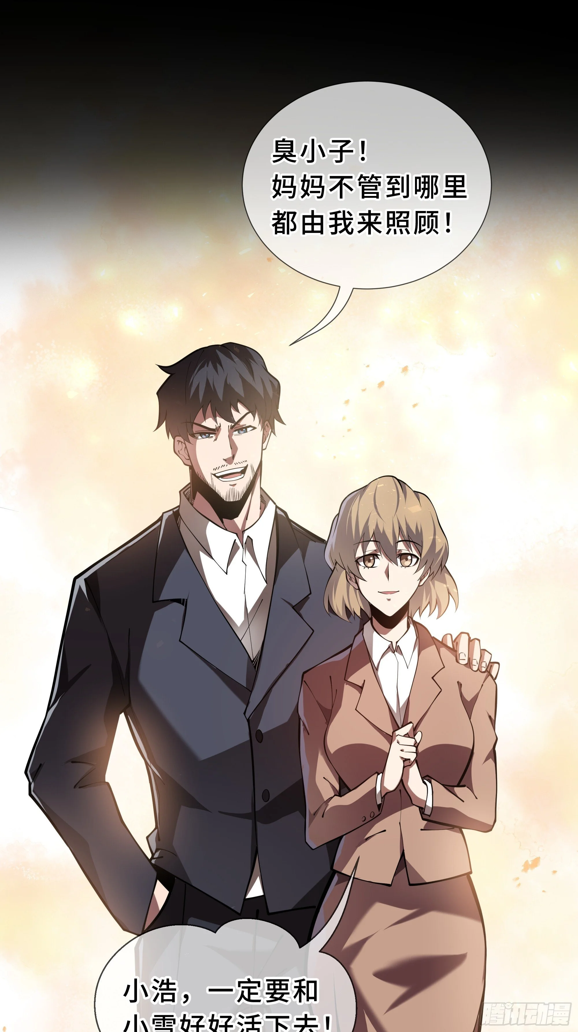第105页