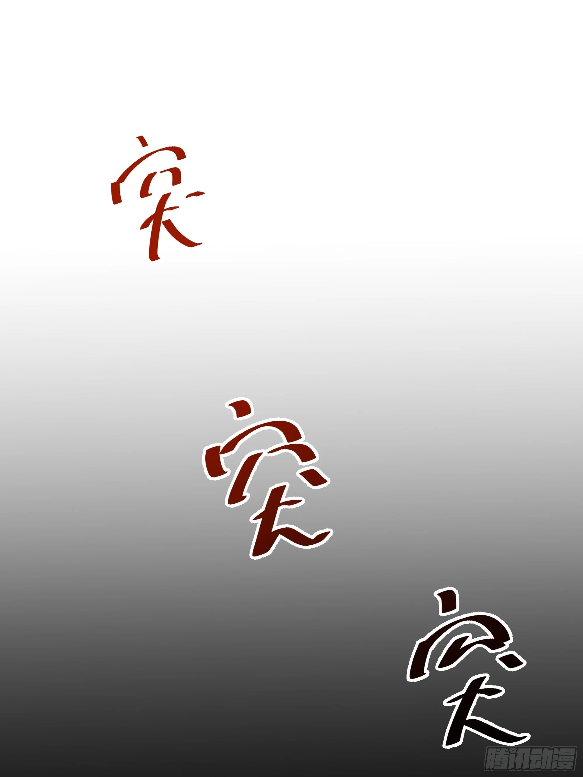 第294页