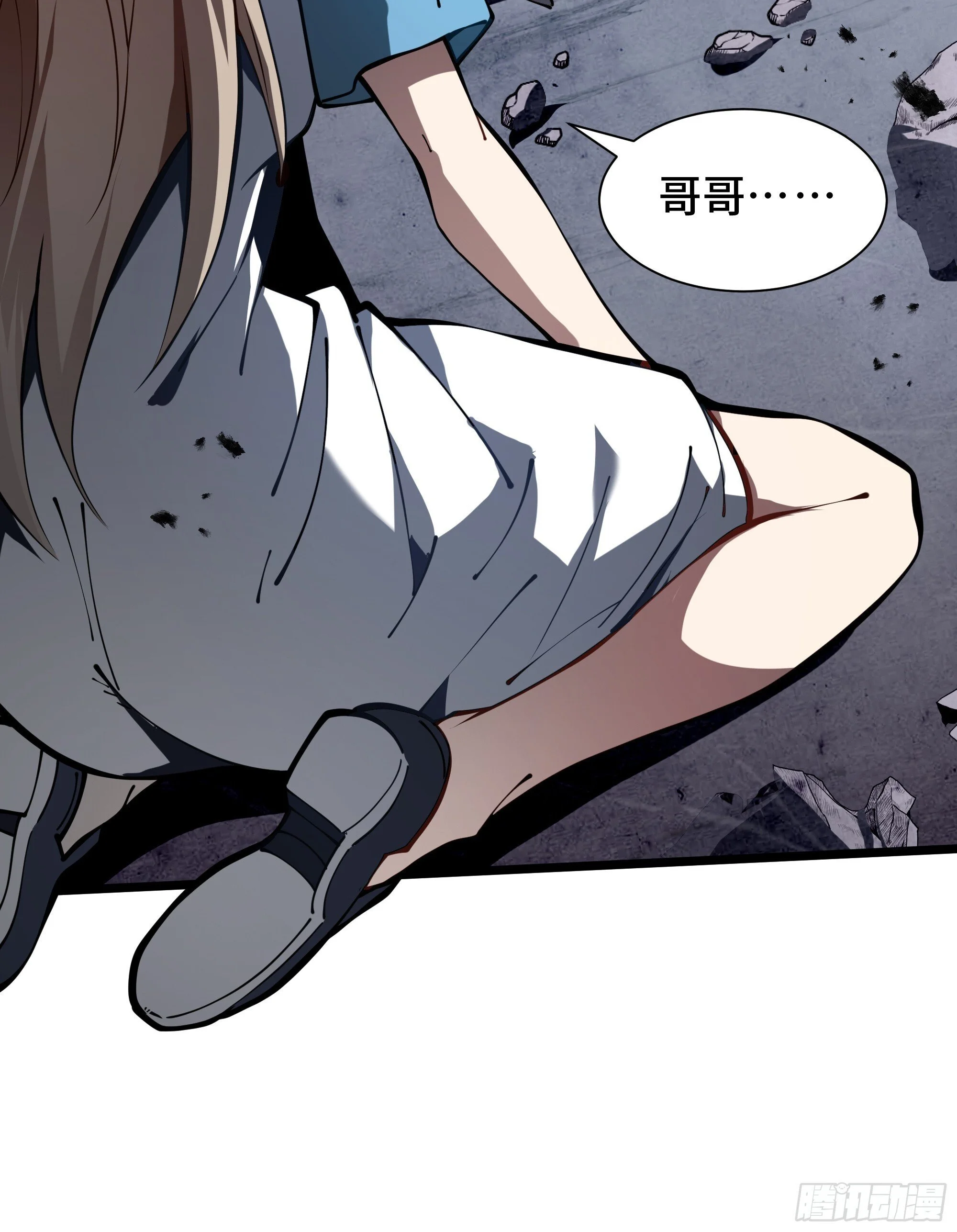 第87页