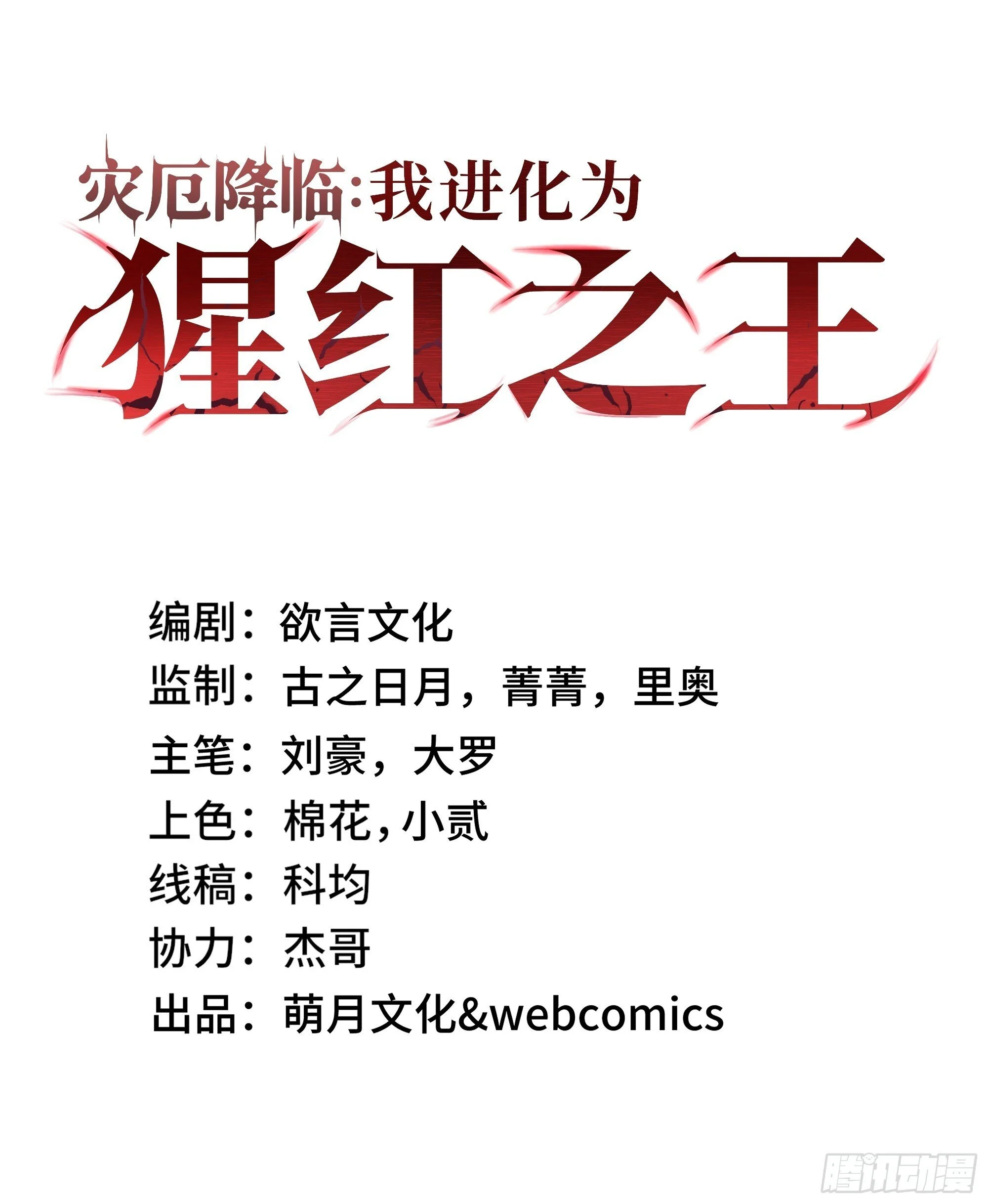 第0页