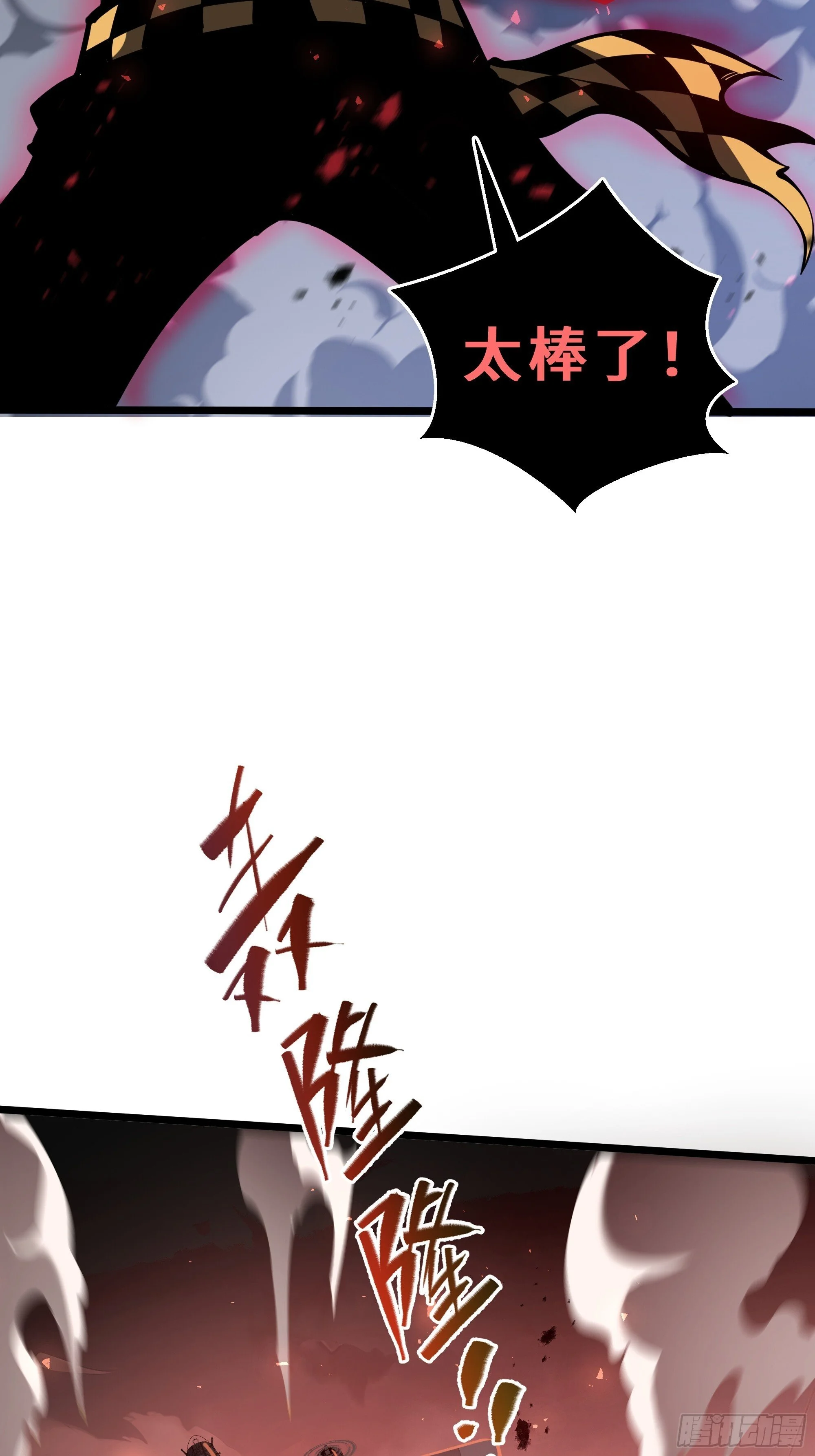 第258页