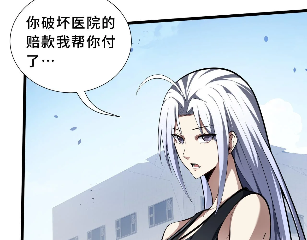 第423页
