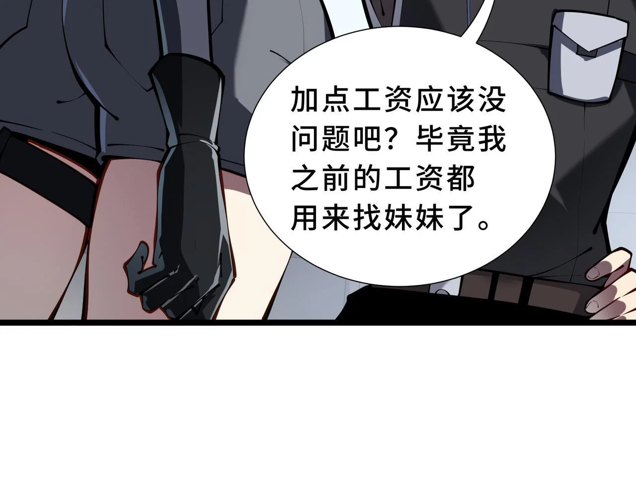 第393页