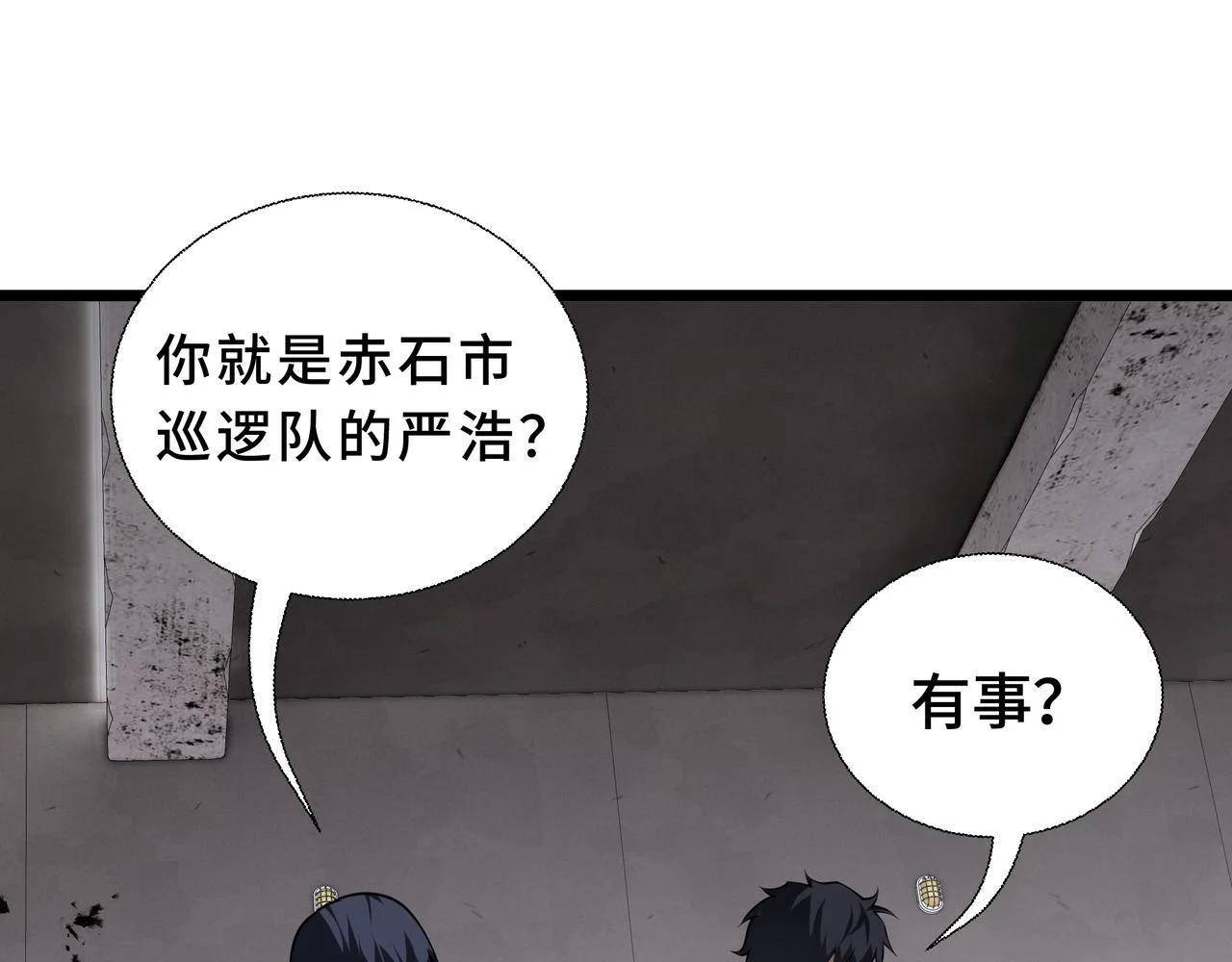 第366页
