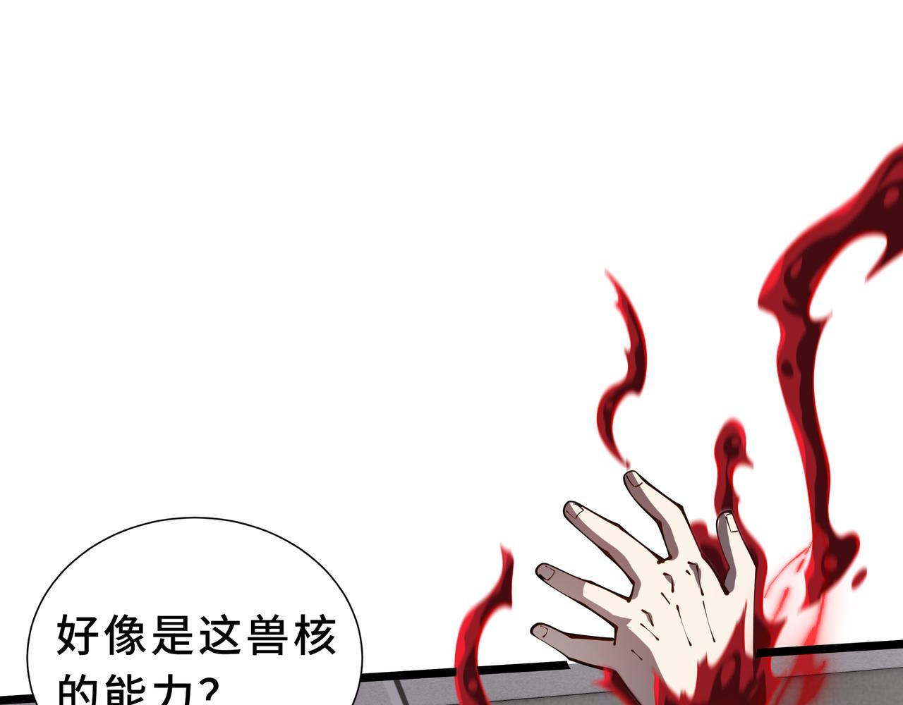 第234页