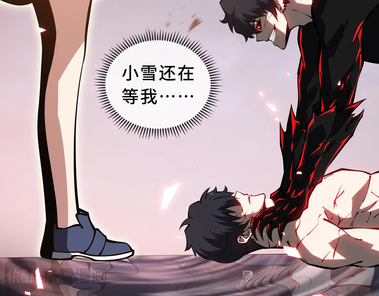 第138页