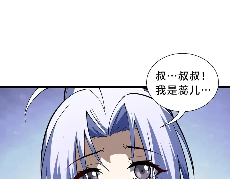 第381页