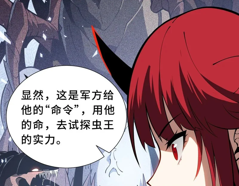 第447页