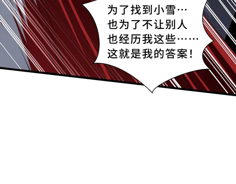 第381页