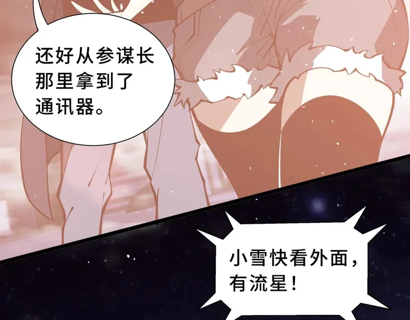 第573页