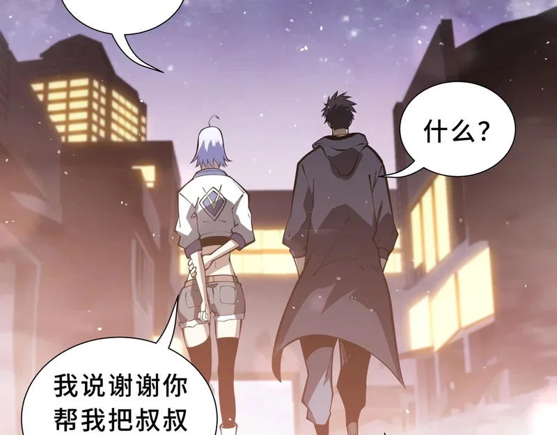 第537页