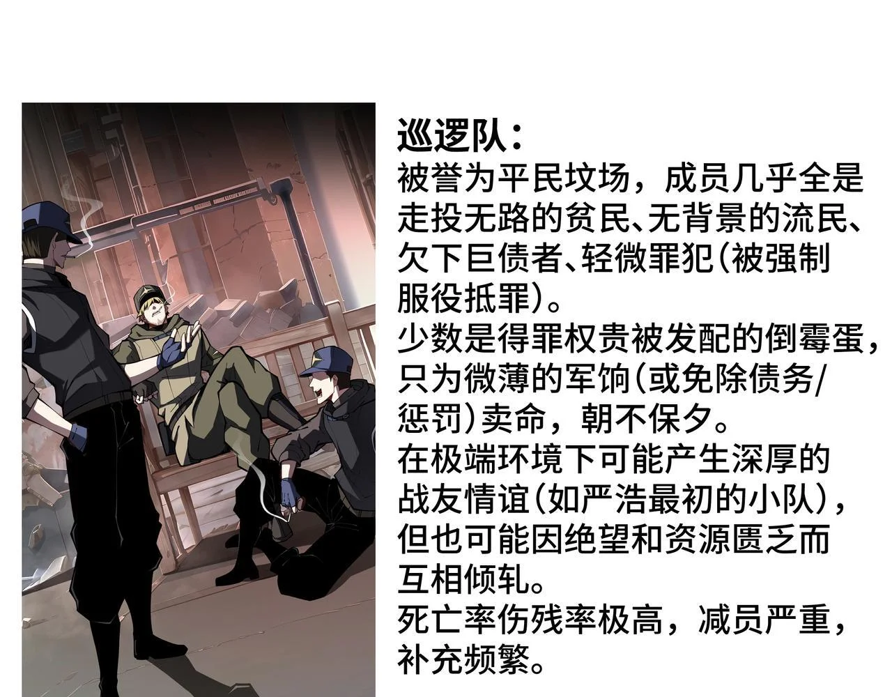 第456页