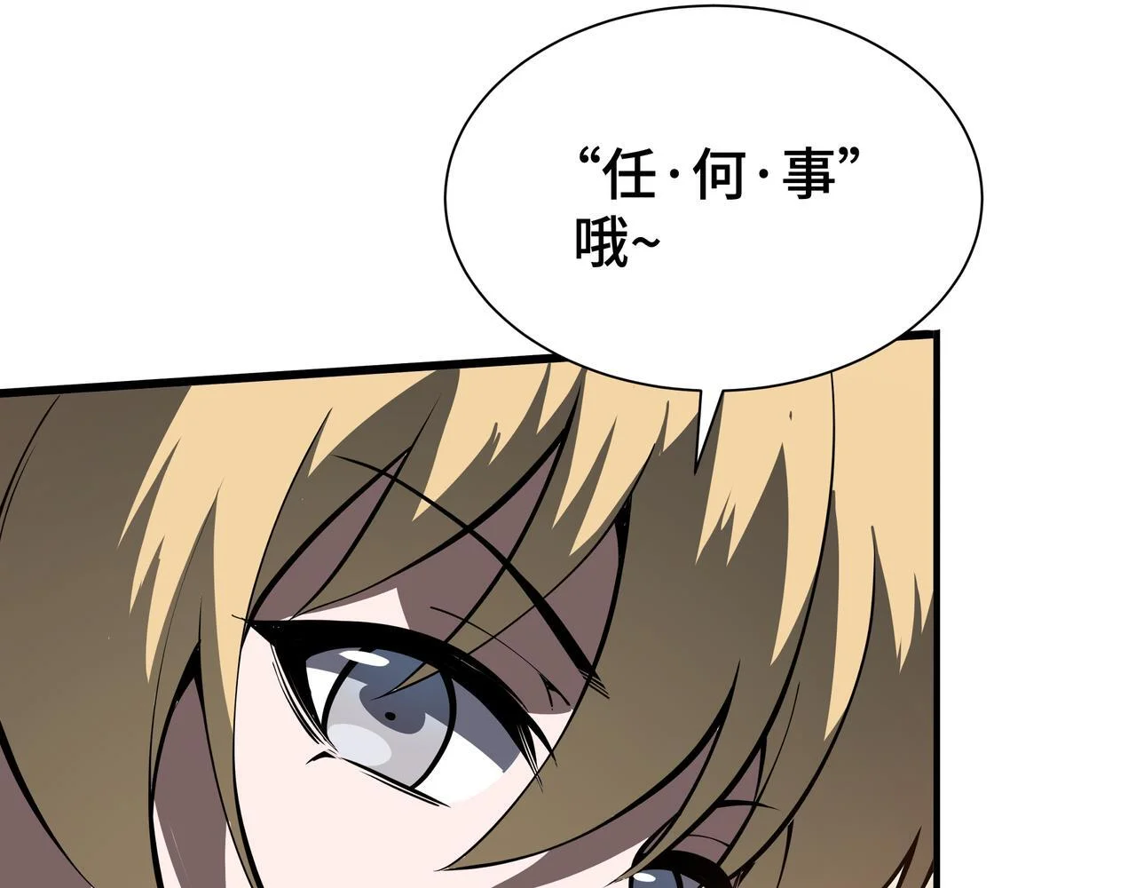 第321页